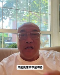 马健谈G1：唐斯比切特硬多了&amp;哈特隐形功臣 下一场马刺会提升强度